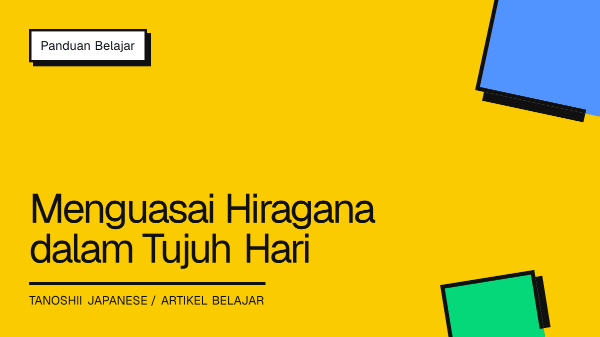 Sampul grafis artikel hiragana tujuh hari