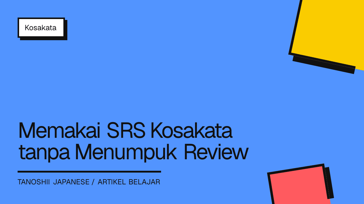 Sampul grafis artikel SRS kosakata Jepang